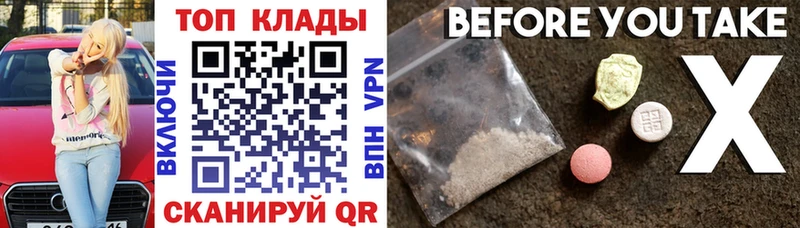 Продажа наркотиков Воткинск Марихуана  Alpha PVP  ГАШ  МДМА  МЕФ 