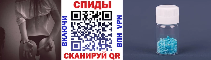 АМФЕТАМИН Розовый  Воткинск 