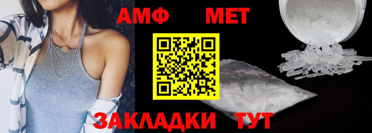 АМФ Premium Воткинск