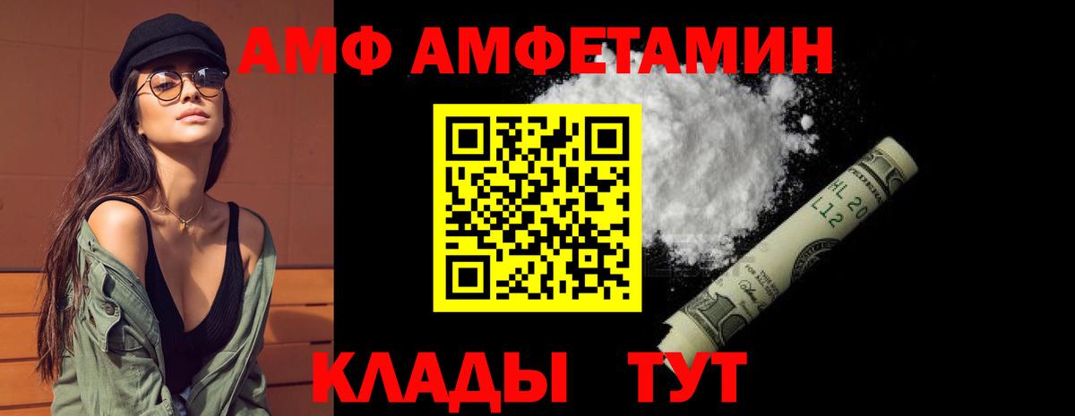 APVP Воткинск