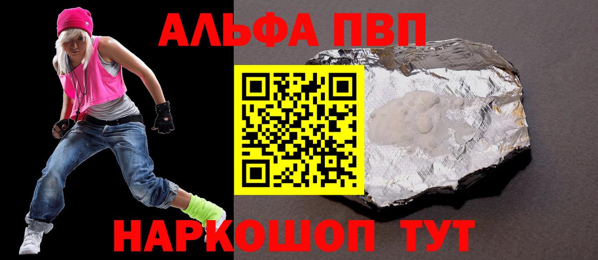 Лсд 25  Гашиш  АМФЕТАМИН   ЭКСТАЗИ  ГАШИШ  ГЕРОИН  Вход с VPN  Канабис  Воткинск  Меф МЯУ МЯУ кристаллы  КОКАИН 