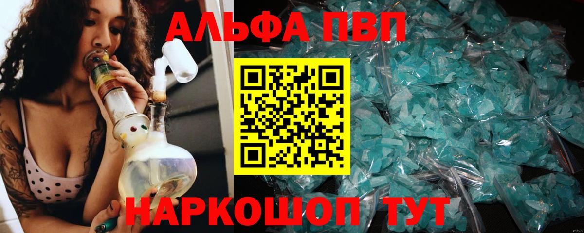 Alfa_PVP СК КРИС Воткинск