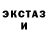 Экстази круглые Sweetie Queen
