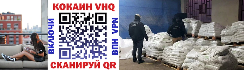 КОКАИН 97%  Воткинск 