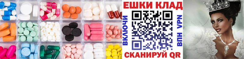 ЭКСТАЗИ диски  Воткинск 