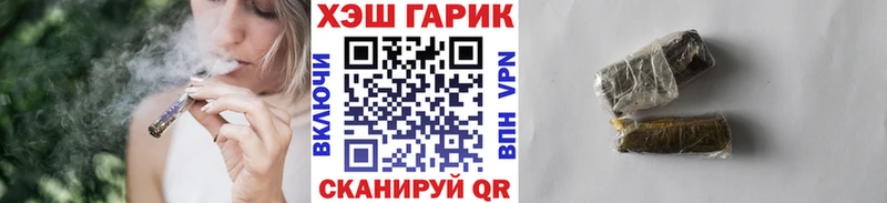площадка клад  Воткинск  гидра   Гашиш гарик  купить наркотик 