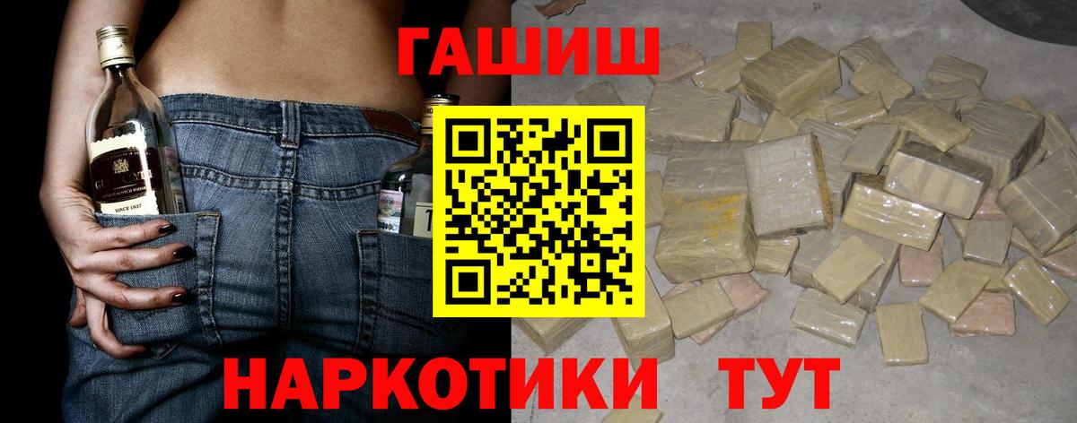 ГАШ гарик Воткинск