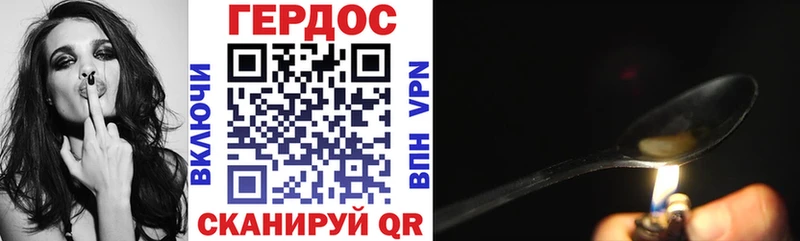 Героин Heroin  где найти наркотики  Воткинск 