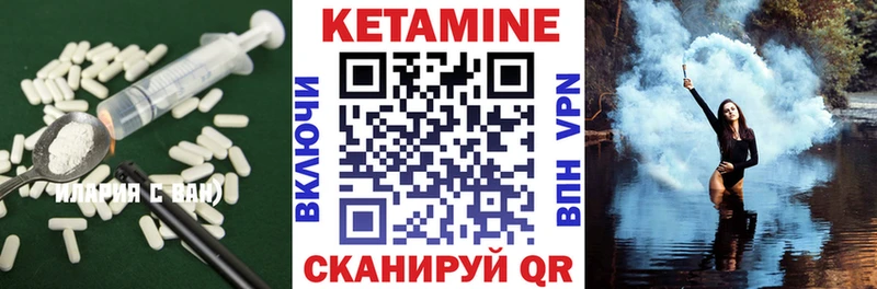 ОМГ ОМГ онион  дарнет шоп  Воткинск  КЕТАМИН ketamine 