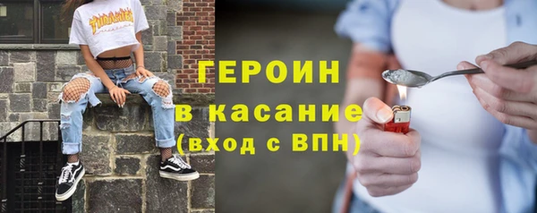 мефедрон Алексеевка