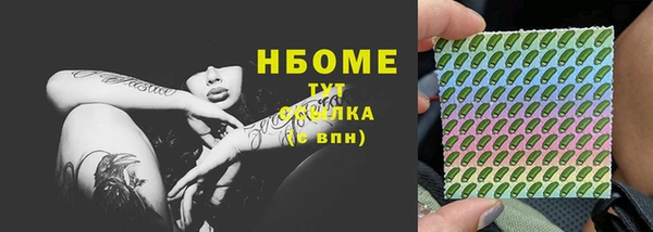 амфетамин Абинск