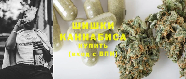 мефедрон Алексеевка