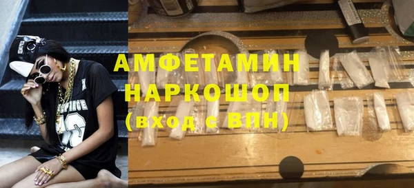 мефедрон Алексеевка