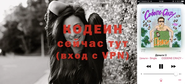 меф VHQ Абдулино