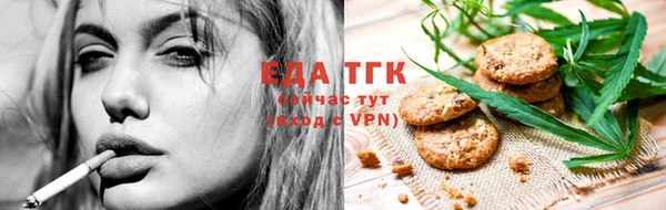 мефедрон Алексеевка