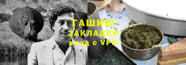 ГАЛЛЮЦИНОГЕННЫЕ ГРИБЫ Алексин