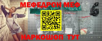 скорость mdpv Балаково