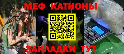 скорость mdpv Балаково