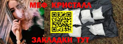 синтетический гашиш Гусев
