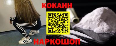 spice Балашиха