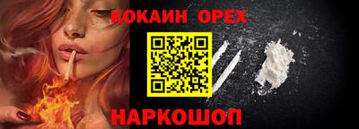spice Балашиха