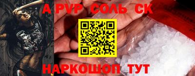 скорость mdpv Балаково