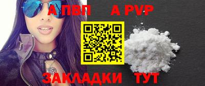 spice Балашиха