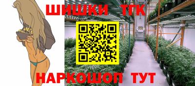 spice Балашиха