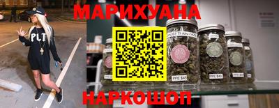 spice Балашиха