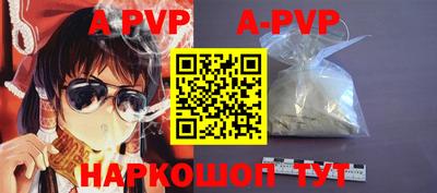 скорость mdpv Балаково
