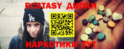 spice Балашиха