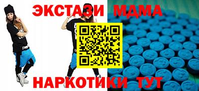 скорость mdpv Балаково