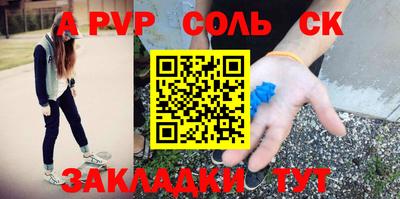 скорость mdpv Балаково