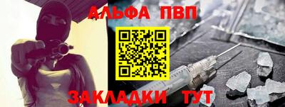 скорость mdpv Балаково