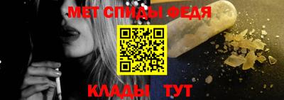 молекула духа Будённовск