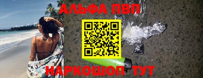 spice Балашиха