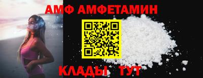 spice Балашиха