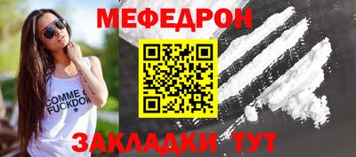 spice Балашиха