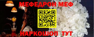 скорость mdpv Балаково