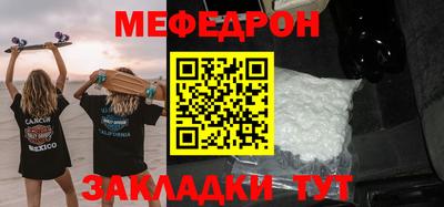скорость mdpv Балаково