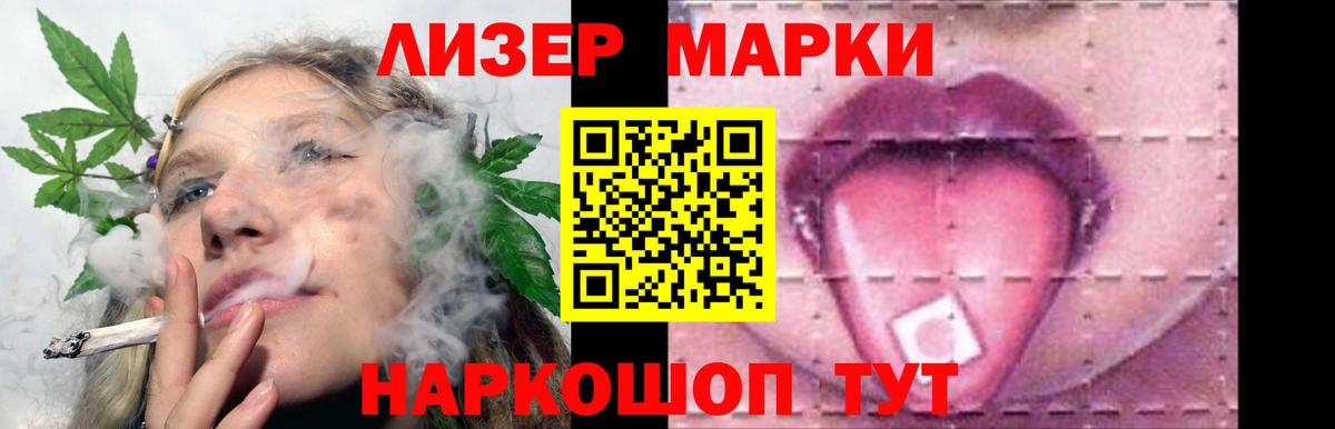 ЛСД экстази кислота  LSD-25 экстази ecstasy  Вход с VPN  Воткинск 