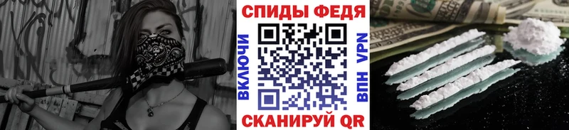 Первитин Декстрометамфетамин 99.9% блэк спрут ONION Воткинск shop как зайти наркота