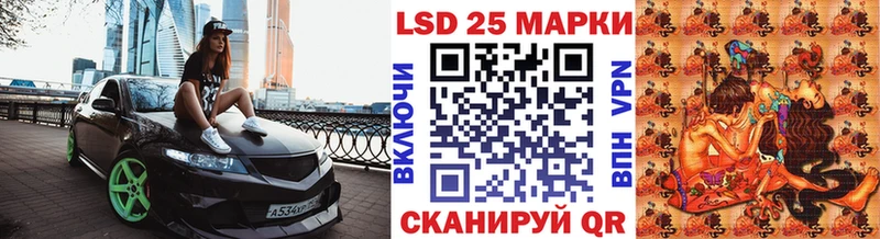 Марки N-bome 1,8мг  darknet какой сайт  Воткинск 