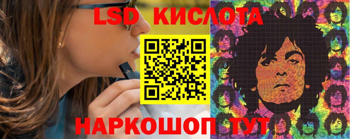 Марки 25I-NBOMe  Марки 25I-NBOMe 1500мкг  Вход с VPN  Марки 25I-NBOMe 1500мкг  Воткинск 