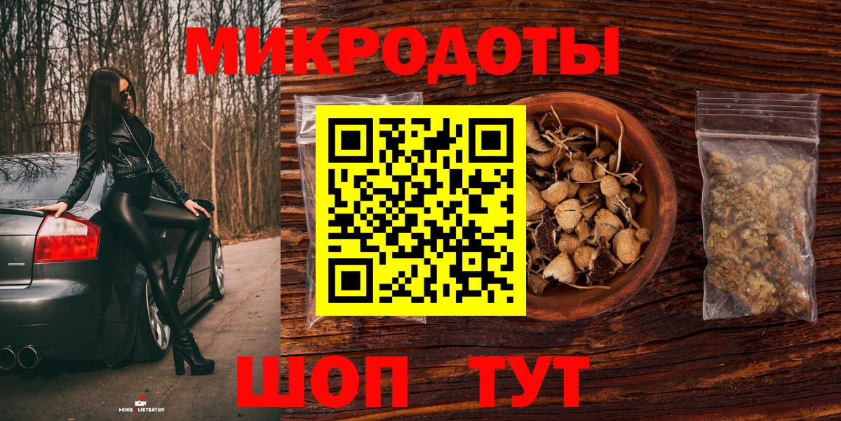 Галлюциногенные грибы прущие грибы  Галлюциногенные грибы Magic Shrooms  купить закладку  Вход с VPN  Воткинск 