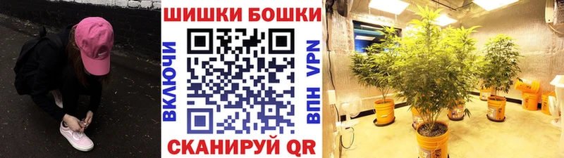 наркотики  Воткинск  мега онион  Бошки марихуана семена 
