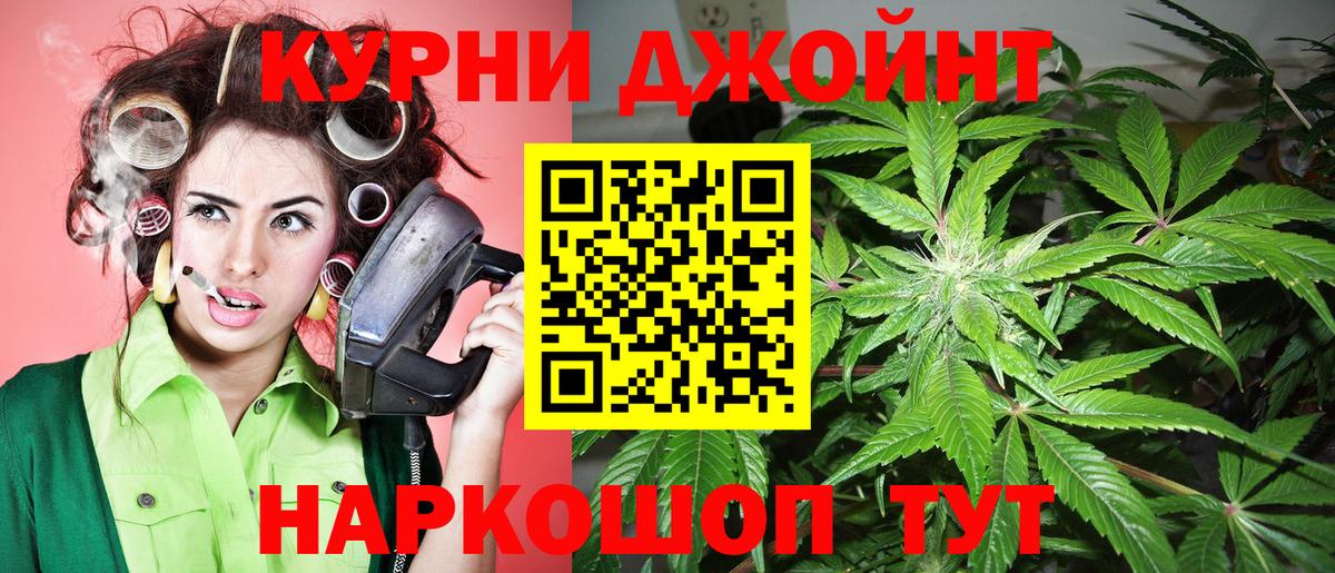 Конопля Ganja Воткинск